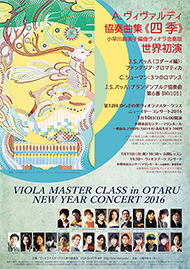 poster2016_190.jpg