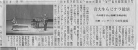 20110111_np_otaru_s.jpg