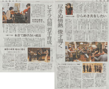 20110121_np_sps.jpg