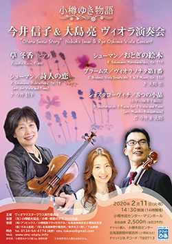 20200211flyer.jpg