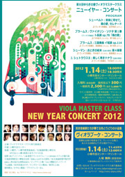 A4_2012s