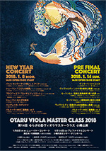 VMC2018omote150