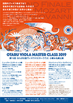 VMC2019omote150