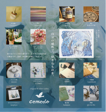 artcraft_14