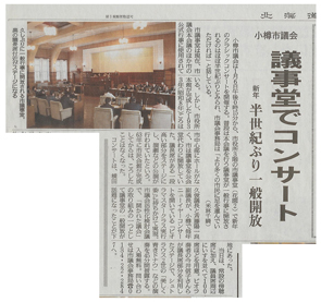 doshin_20111216s.jpg