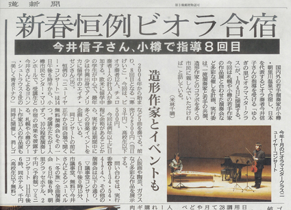 doshin_20111230s.jpg