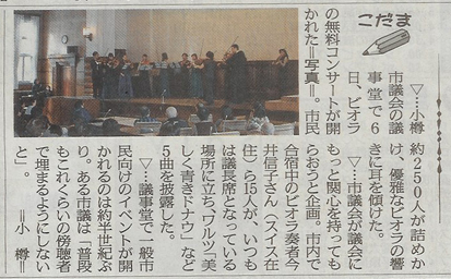 doshin_20120107s.jpg