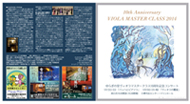 flyer2014_01.jpg