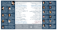 flyer2014_02.jpg