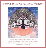 flyer2015_s.jpg