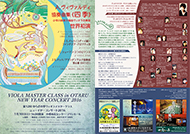 flyer2016_s.jpg