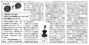kizuna_20120115s.jpg