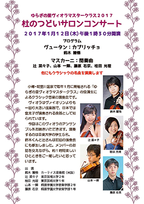 mori2017.jpg