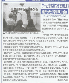 naka_20120121s.jpg