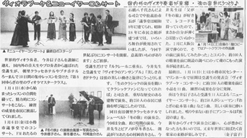 naka_20120122s.jpg