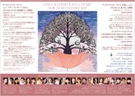 poster2015_s.jpg