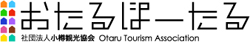 potaru_logo